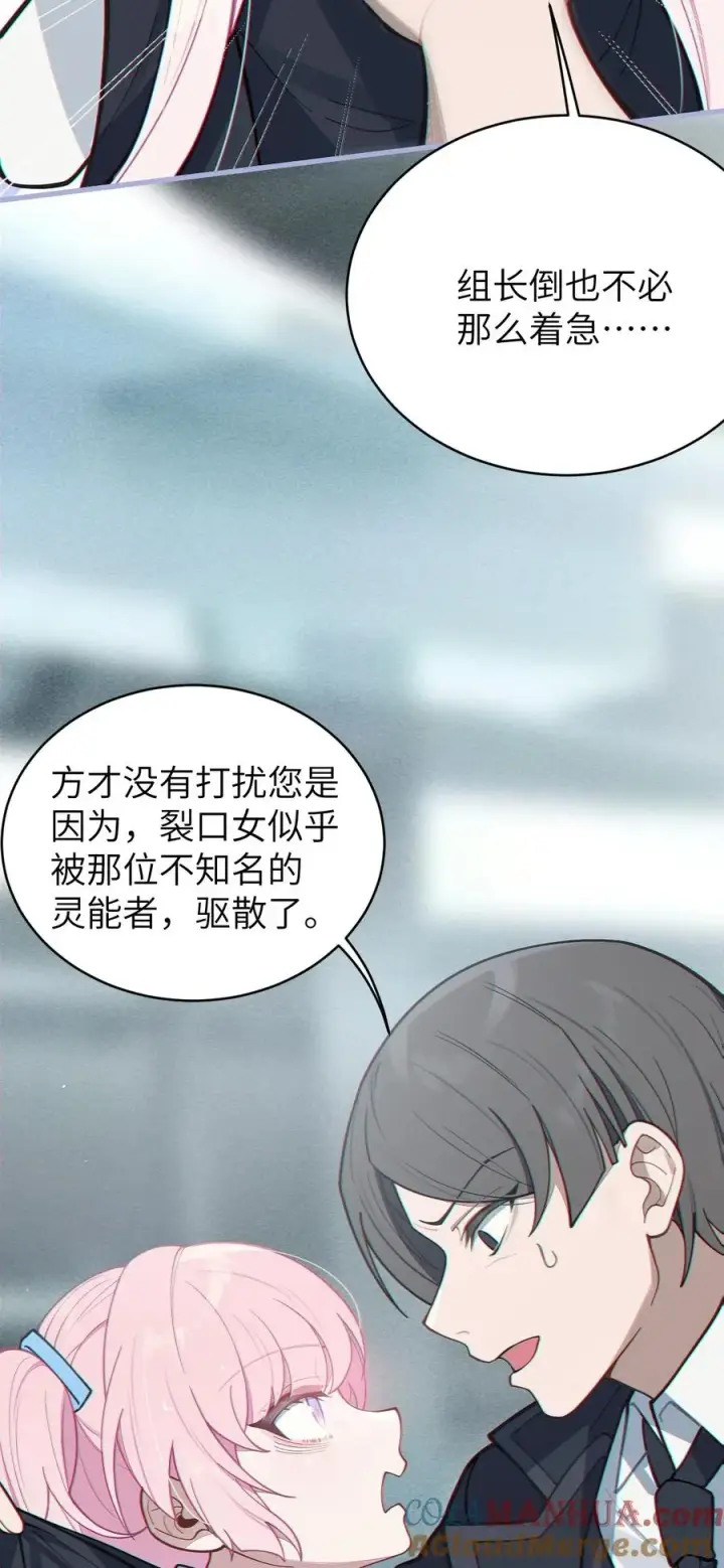 《转生成为灵异世界的唯物者，爷只对女鬼重拳出击！》011 原味口罩？不愧立本，老变态了图46