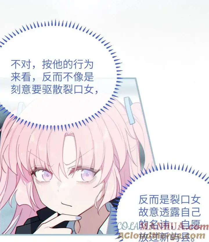 《转生成为灵异世界的唯物者，爷只对女鬼重拳出击！》011 原味口罩？不愧立本，老变态了图52