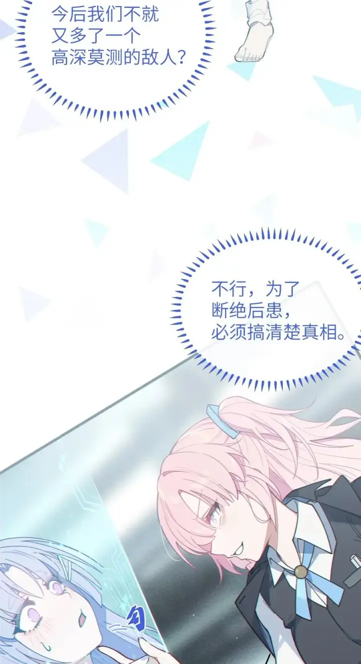 《转生成为灵异世界的唯物者，爷只对女鬼重拳出击！》011 原味口罩？不愧立本，老变态了图54