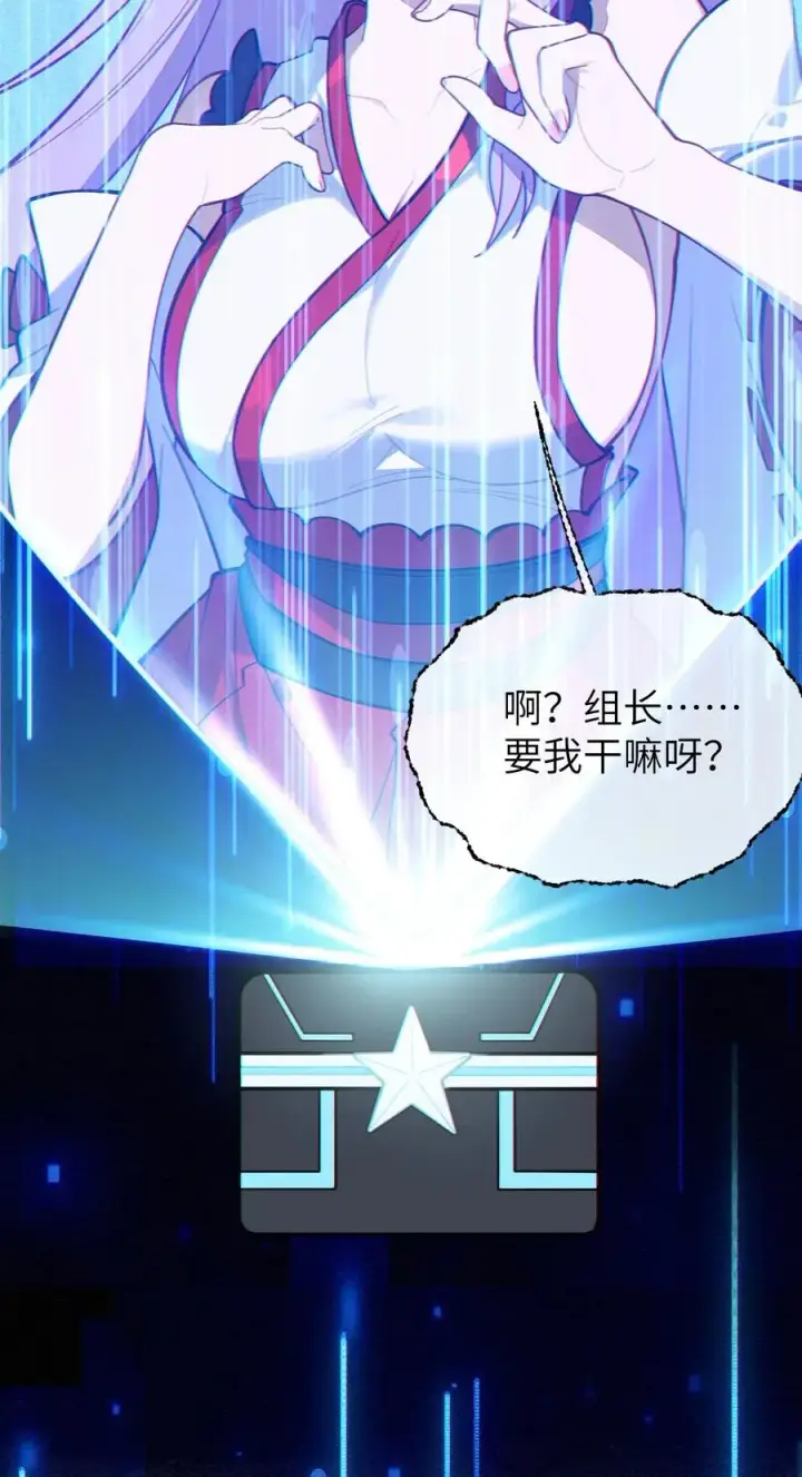 《转生成为灵异世界的唯物者，爷只对女鬼重拳出击！》011 原味口罩？不愧立本，老变态了图56