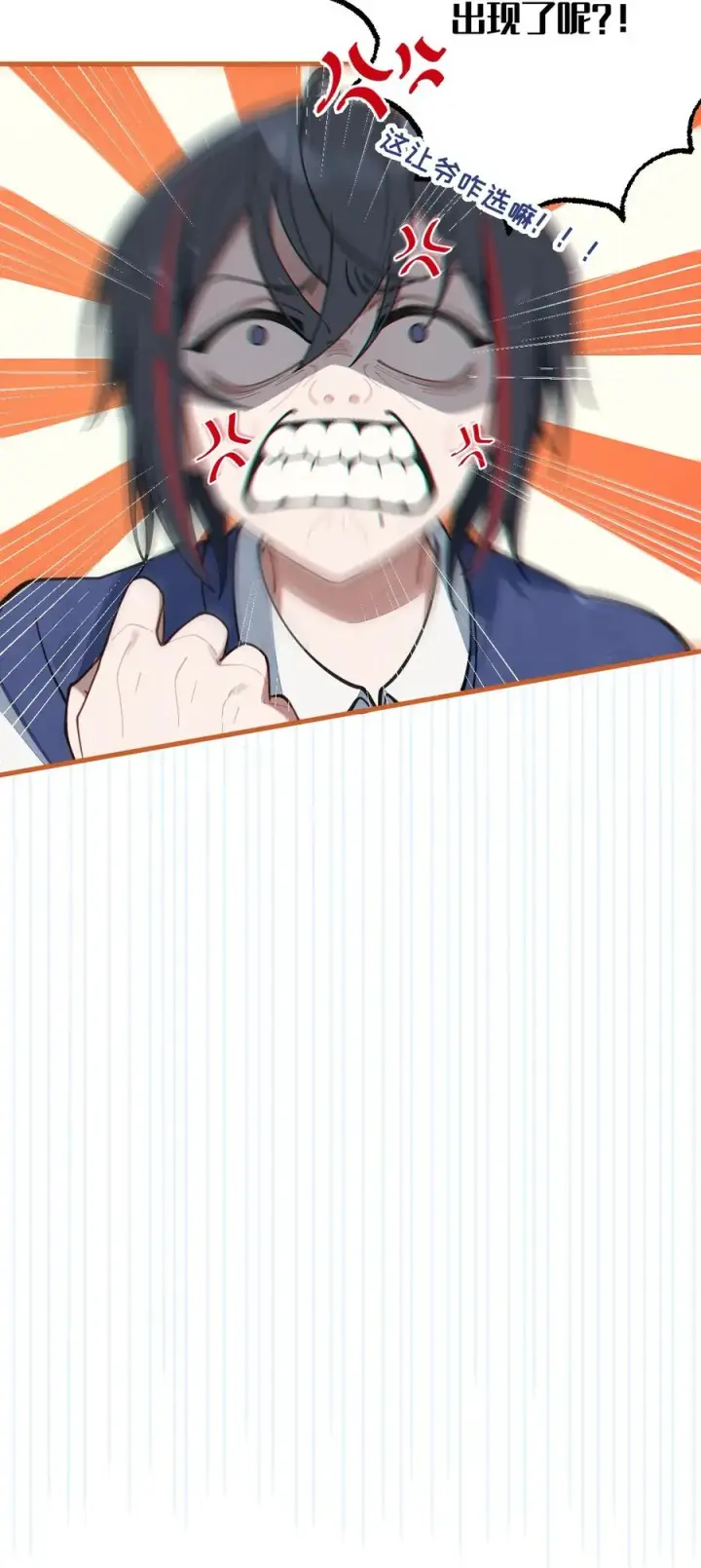 《转生成为灵异世界的唯物者，爷只对女鬼重拳出击！》012 让爷女装服侍顾客？这不是要狗爷我的命吗图15