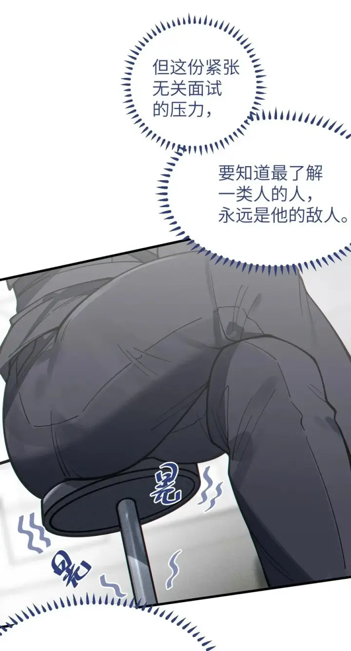 《转生成为灵异世界的唯物者，爷只对女鬼重拳出击！》012 让爷女装服侍顾客？这不是要狗爷我的命吗图18