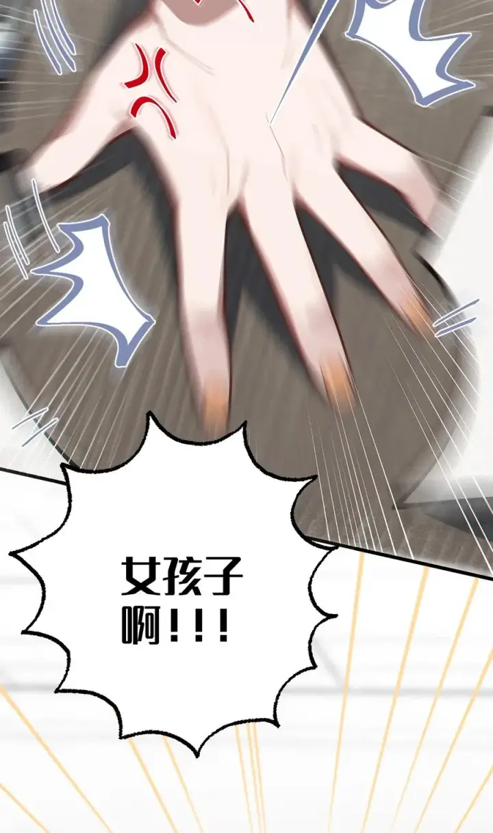《转生成为灵异世界的唯物者，爷只对女鬼重拳出击！》012 让爷女装服侍顾客？这不是要狗爷我的命吗图21