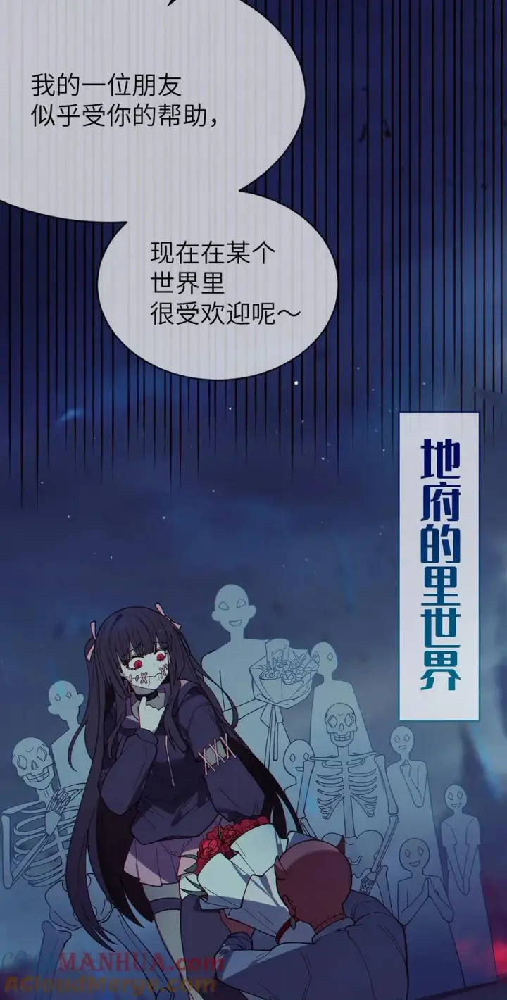 《转生成为灵异世界的唯物者，爷只对女鬼重拳出击！》012 让爷女装服侍顾客？这不是要狗爷我的命吗图25