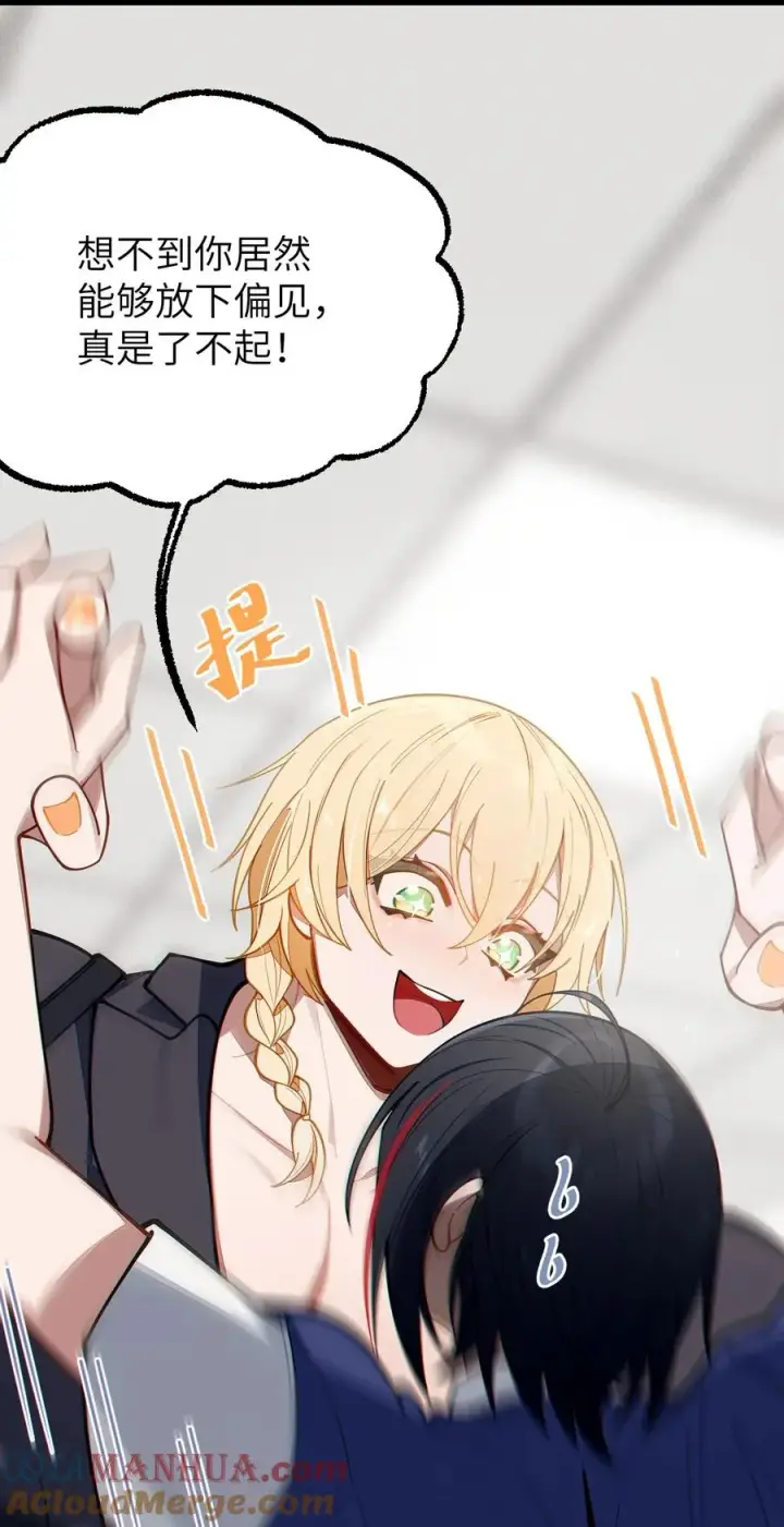 《转生成为灵异世界的唯物者，爷只对女鬼重拳出击！》012 让爷女装服侍顾客？这不是要狗爷我的命吗图40