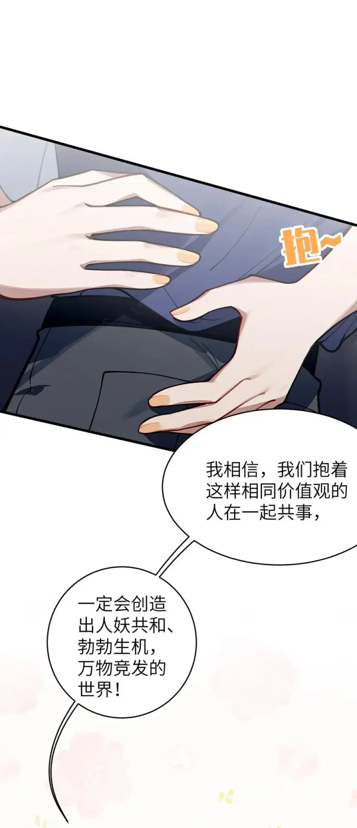 《转生成为灵异世界的唯物者，爷只对女鬼重拳出击！》012 让爷女装服侍顾客？这不是要狗爷我的命吗图42