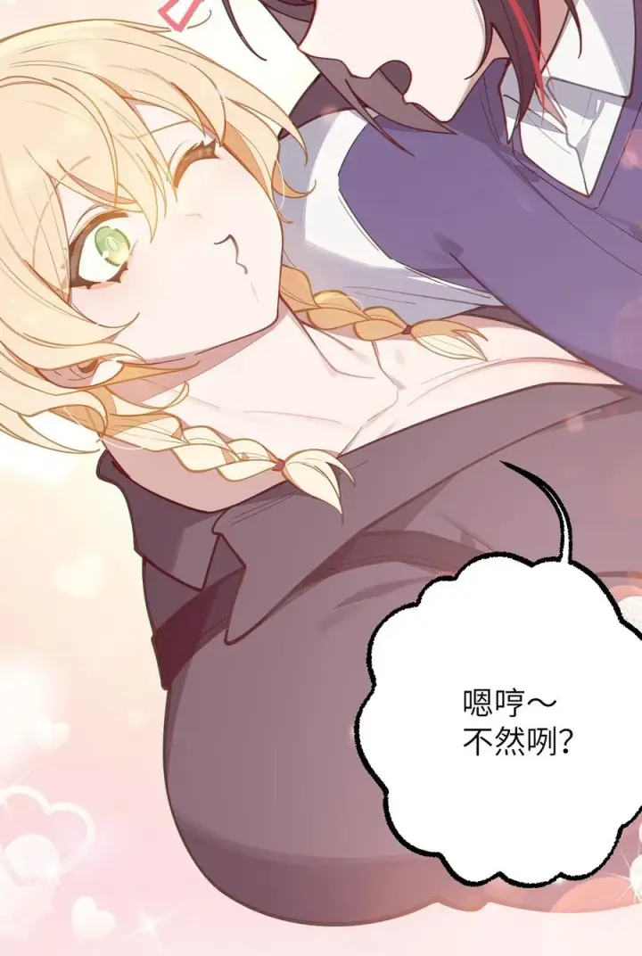 《转生成为灵异世界的唯物者，爷只对女鬼重拳出击！》012 让爷女装服侍顾客？这不是要狗爷我的命吗图45