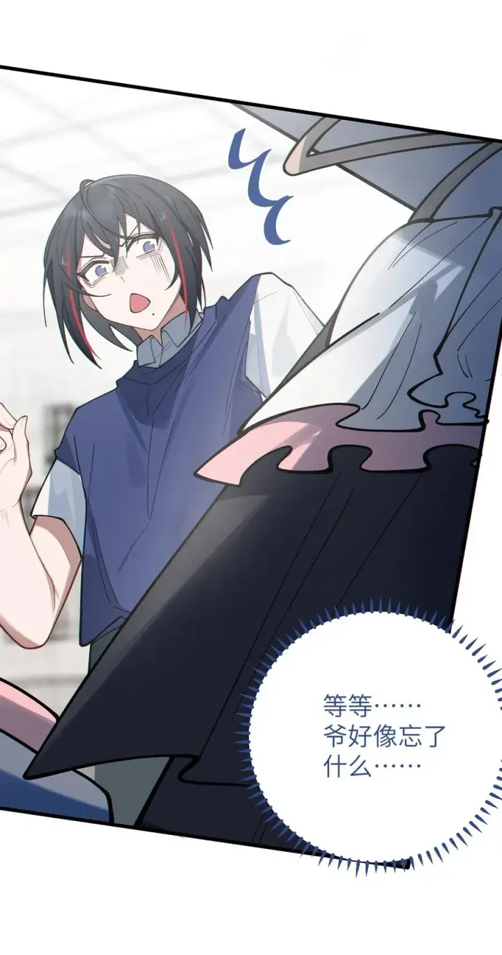 《转生成为灵异世界的唯物者，爷只对女鬼重拳出击！》012 让爷女装服侍顾客？这不是要狗爷我的命吗图51