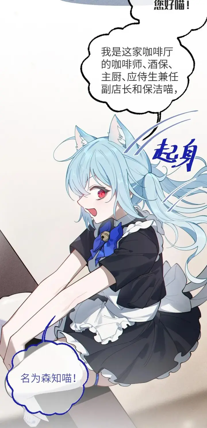 《转生成为灵异世界的唯物者，爷只对女鬼重拳出击！》013 梦里：给爷变！ 现实：我超！你真变啊？！图11