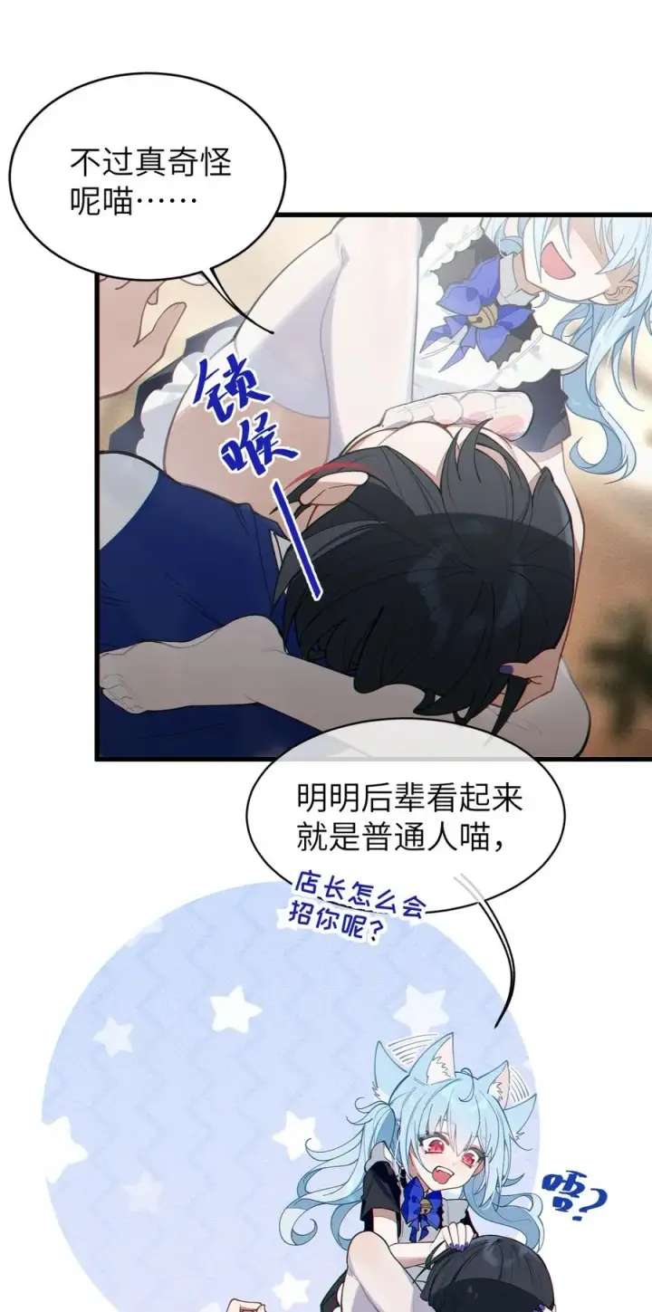 《转生成为灵异世界的唯物者，爷只对女鬼重拳出击！》013 梦里：给爷变！ 现实：我超！你真变啊？！图15
