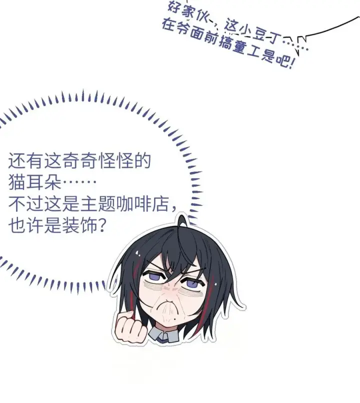 《转生成为灵异世界的唯物者，爷只对女鬼重拳出击！》013 梦里：给爷变！ 现实：我超！你真变啊？！图20