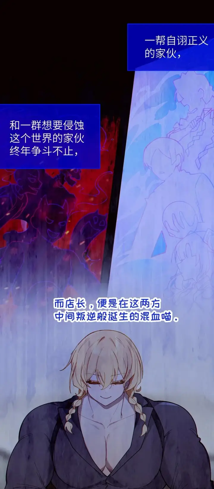 《转生成为灵异世界的唯物者，爷只对女鬼重拳出击！》013 梦里：给爷变！ 现实：我超！你真变啊？！图24