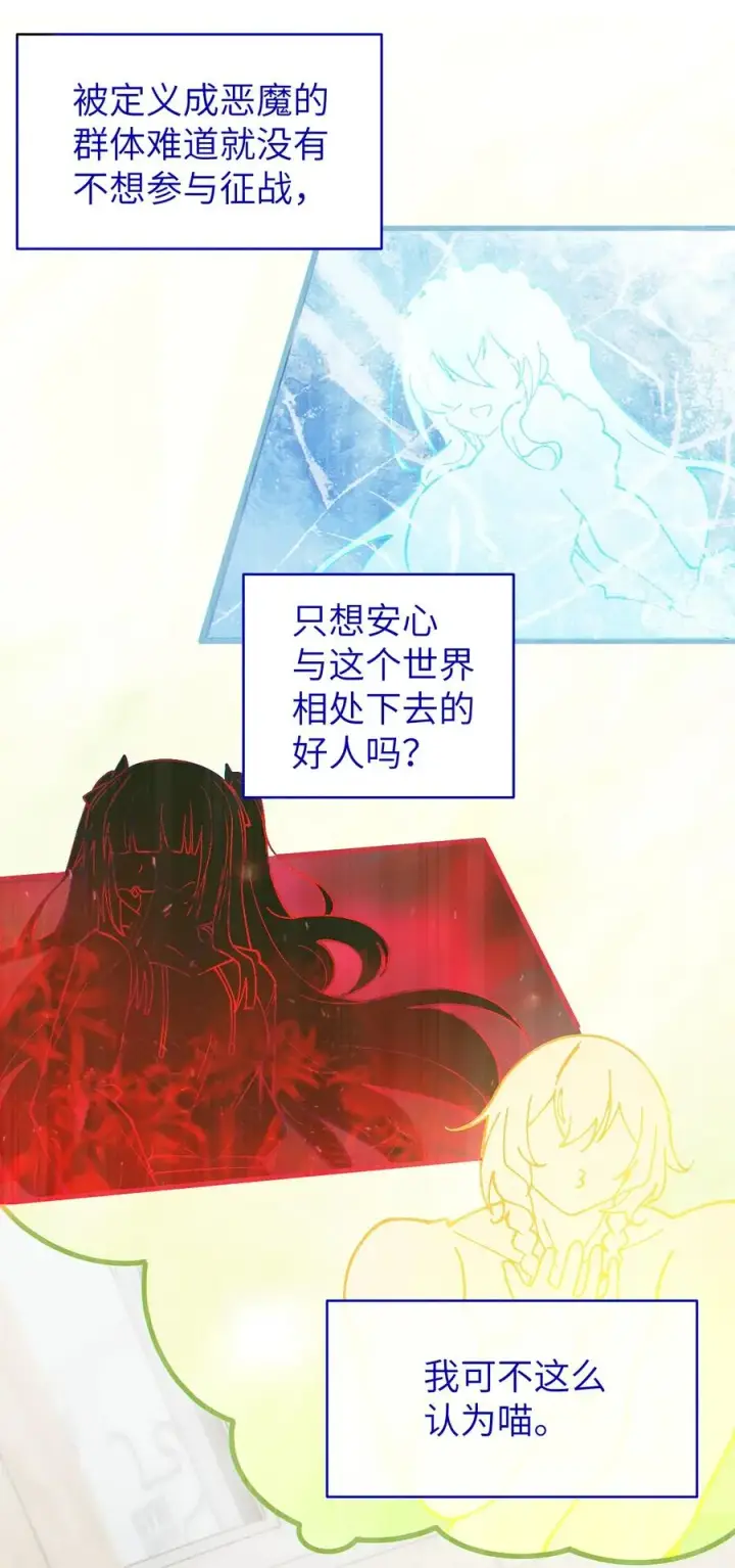 《转生成为灵异世界的唯物者，爷只对女鬼重拳出击！》013 梦里：给爷变！ 现实：我超！你真变啊？！图27