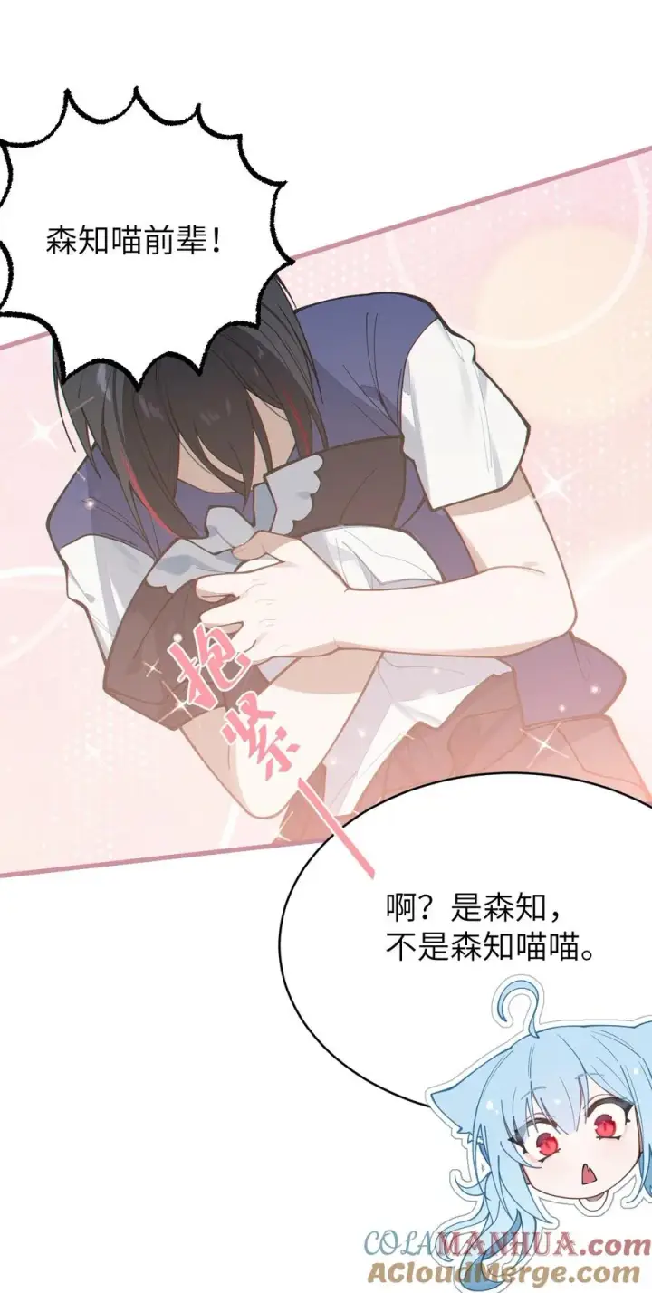 《转生成为灵异世界的唯物者，爷只对女鬼重拳出击！》013 梦里：给爷变！ 现实：我超！你真变啊？！图46