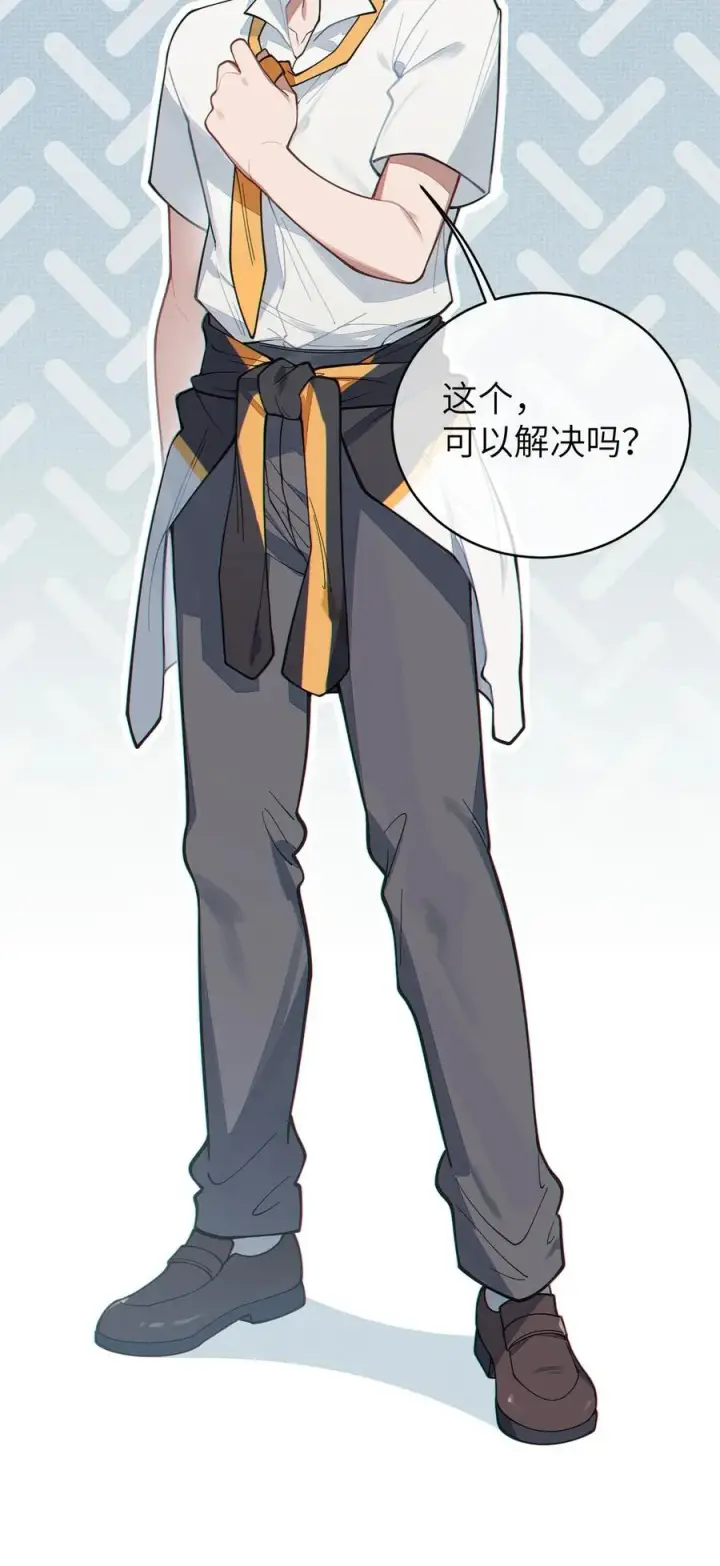 《转生成为灵异世界的唯物者，爷只对女鬼重拳出击！》013 梦里：给爷变！ 现实：我超！你真变啊？！图54