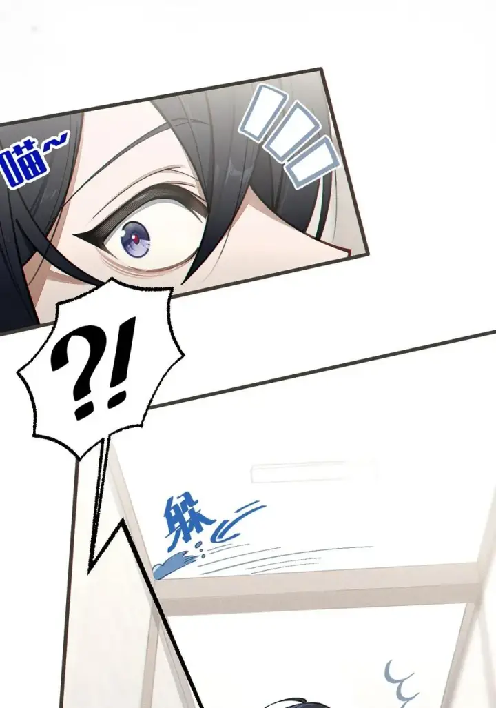 《转生成为灵异世界的唯物者，爷只对女鬼重拳出击！》013 梦里：给爷变！ 现实：我超！你真变啊？！图6