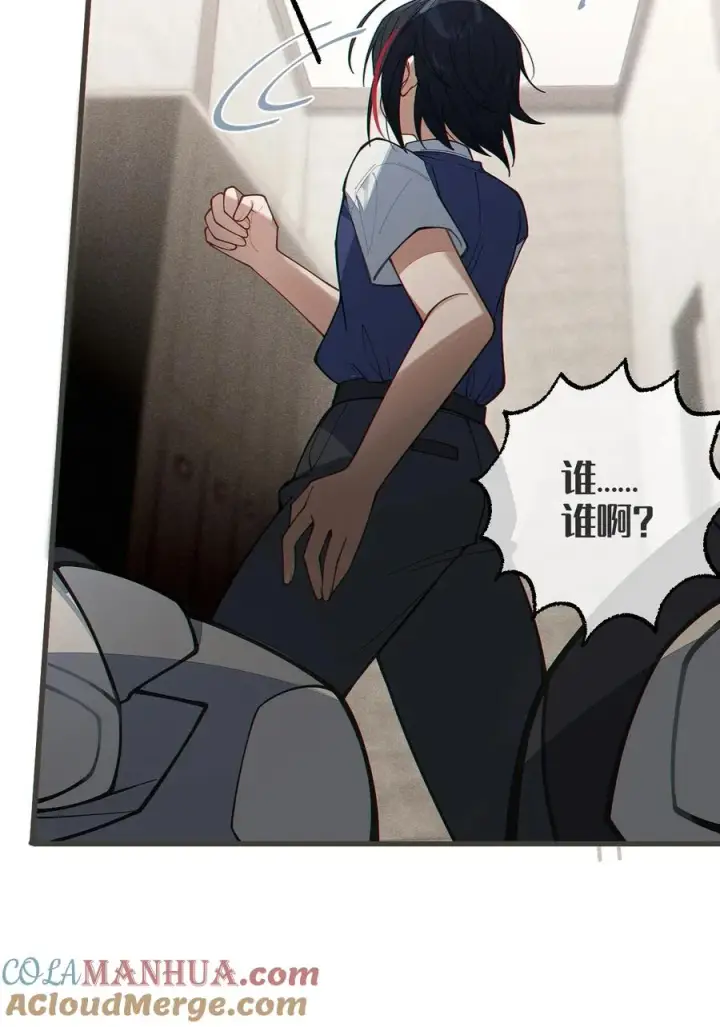 《转生成为灵异世界的唯物者，爷只对女鬼重拳出击！》013 梦里：给爷变！ 现实：我超！你真变啊？！图7