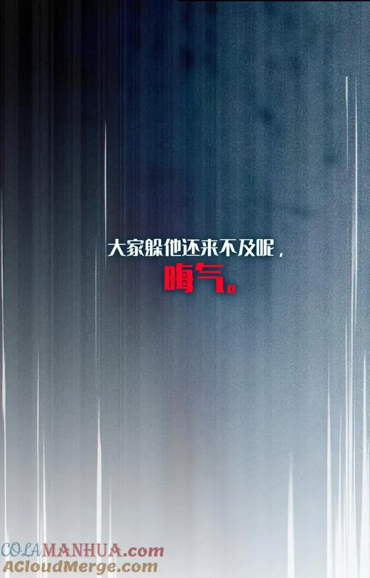 《转生成为灵异世界的唯物者，爷只对女鬼重拳出击！》014 可爱的男孩纸，真想舔一舔嗦一嗦呀~图10