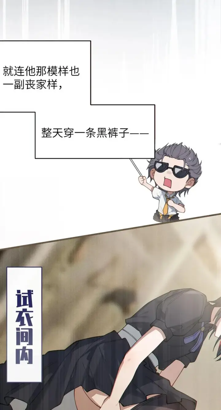 《转生成为灵异世界的唯物者，爷只对女鬼重拳出击！》014 可爱的男孩纸，真想舔一舔嗦一嗦呀~图11