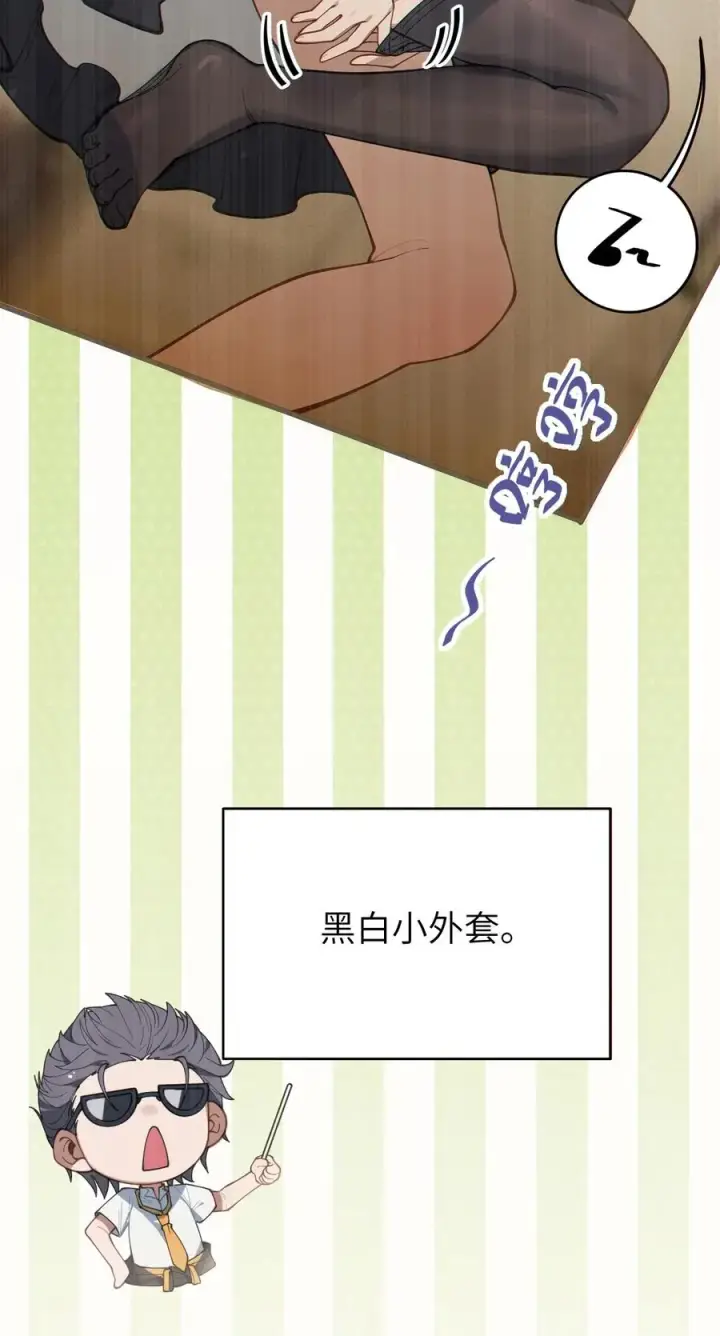《转生成为灵异世界的唯物者，爷只对女鬼重拳出击！》014 可爱的男孩纸，真想舔一舔嗦一嗦呀~图12