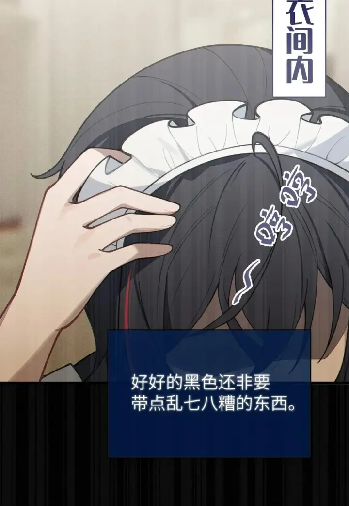 《转生成为灵异世界的唯物者，爷只对女鬼重拳出击！》014 可爱的男孩纸，真想舔一舔嗦一嗦呀~图15