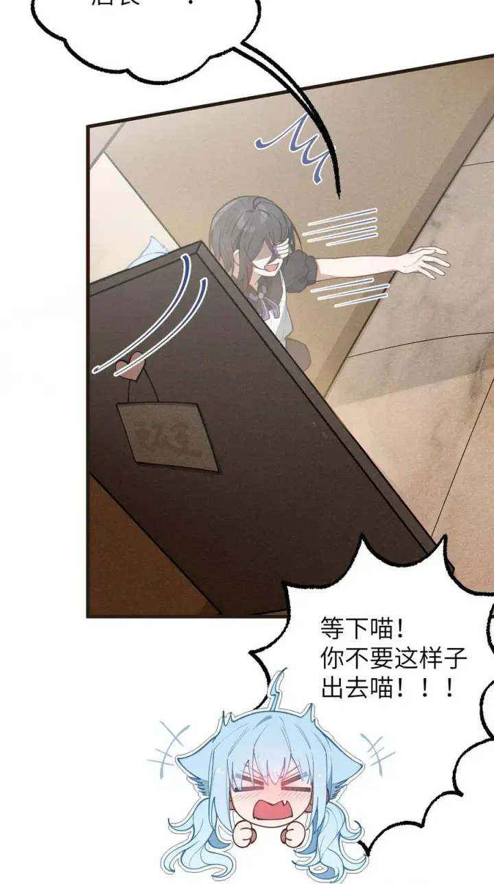 《转生成为灵异世界的唯物者，爷只对女鬼重拳出击！》014 可爱的男孩纸，真想舔一舔嗦一嗦呀~图21