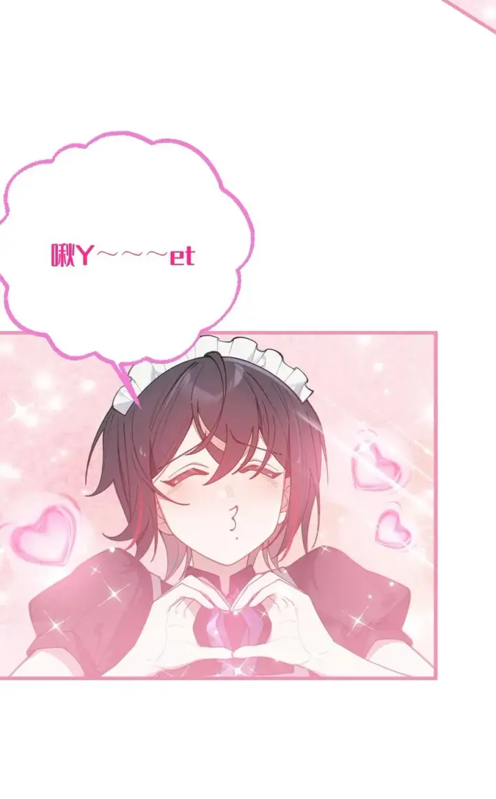 《转生成为灵异世界的唯物者，爷只对女鬼重拳出击！》014 可爱的男孩纸，真想舔一舔嗦一嗦呀~图23