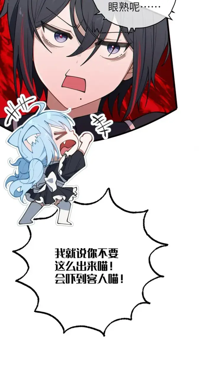 《转生成为灵异世界的唯物者，爷只对女鬼重拳出击！》014 可爱的男孩纸，真想舔一舔嗦一嗦呀~图26