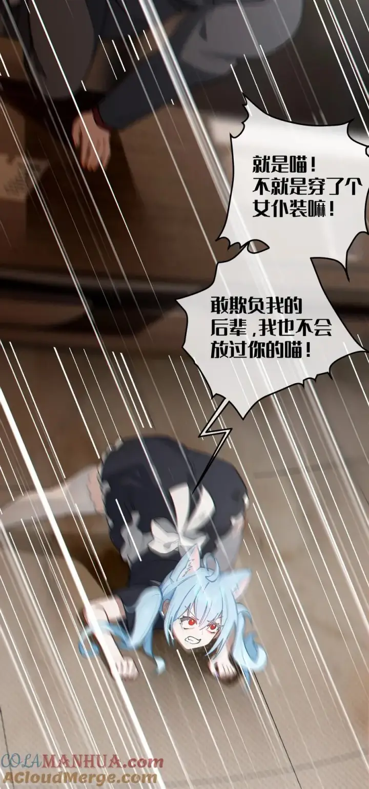 《转生成为灵异世界的唯物者，爷只对女鬼重拳出击！》014 可爱的男孩纸，真想舔一舔嗦一嗦呀~图31