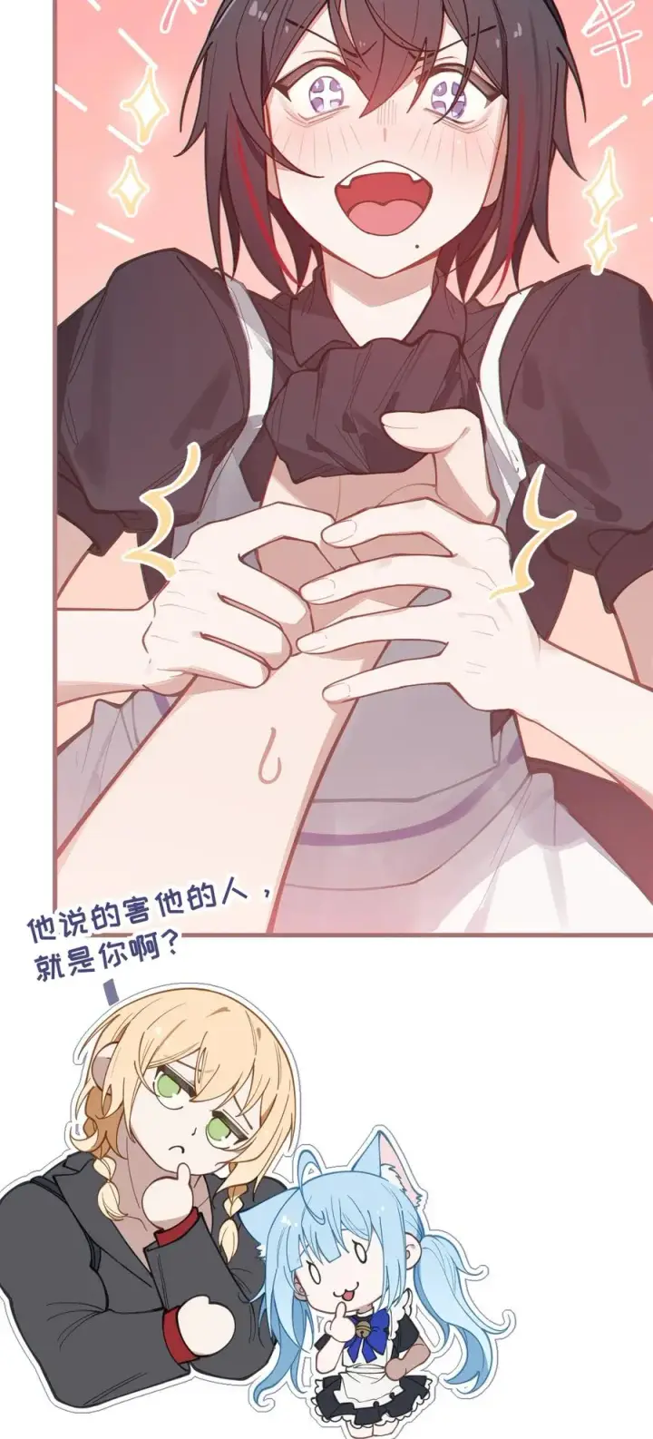 《转生成为灵异世界的唯物者，爷只对女鬼重拳出击！》014 可爱的男孩纸，真想舔一舔嗦一嗦呀~图35
