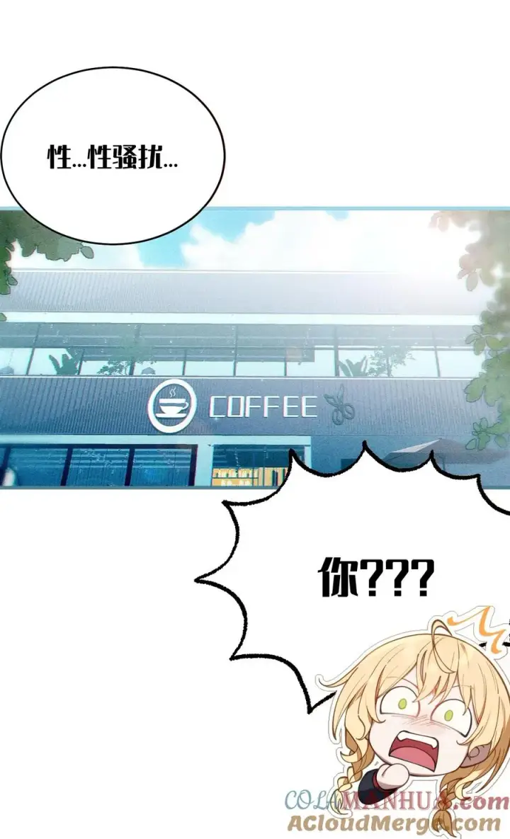 《转生成为灵异世界的唯物者，爷只对女鬼重拳出击！》014 可爱的男孩纸，真想舔一舔嗦一嗦呀~图4