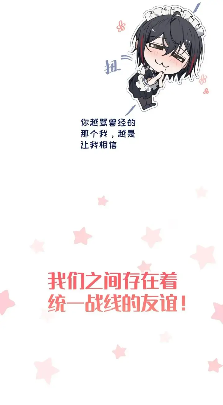 《转生成为灵异世界的唯物者，爷只对女鬼重拳出击！》014 可爱的男孩纸，真想舔一舔嗦一嗦呀~图42