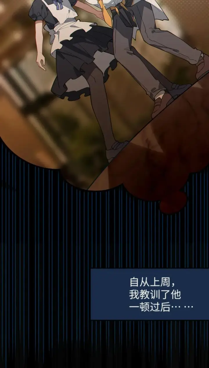 《转生成为灵异世界的唯物者，爷只对女鬼重拳出击！》014 可爱的男孩纸，真想舔一舔嗦一嗦呀~图47