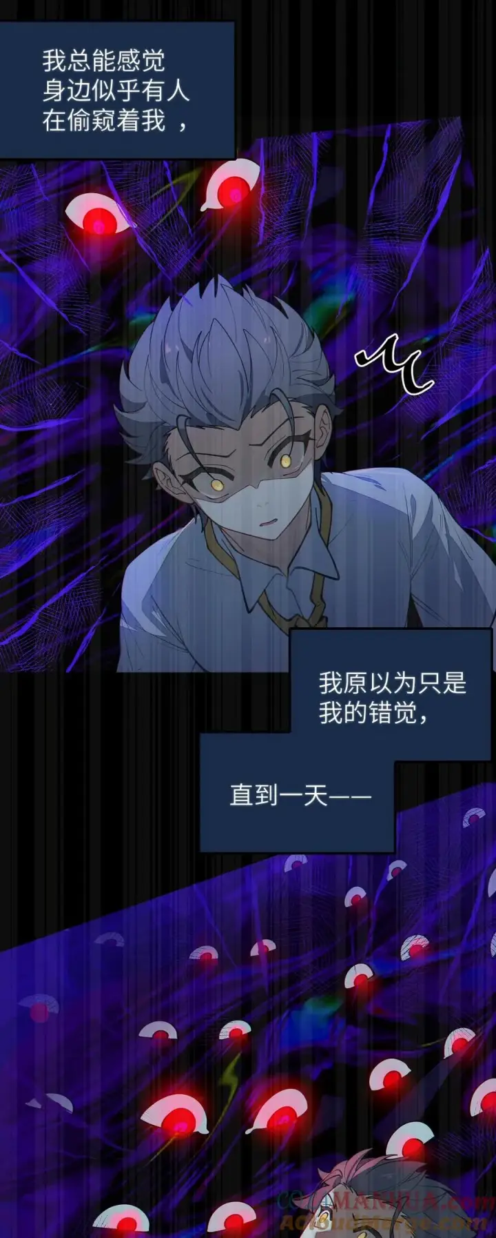 《转生成为灵异世界的唯物者，爷只对女鬼重拳出击！》014 可爱的男孩纸，真想舔一舔嗦一嗦呀~图49