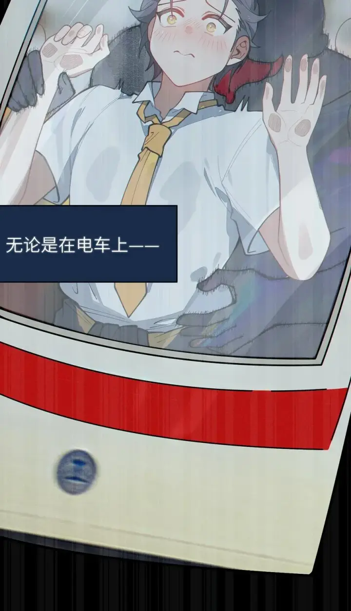 《转生成为灵异世界的唯物者，爷只对女鬼重拳出击！》014 可爱的男孩纸，真想舔一舔嗦一嗦呀~图54