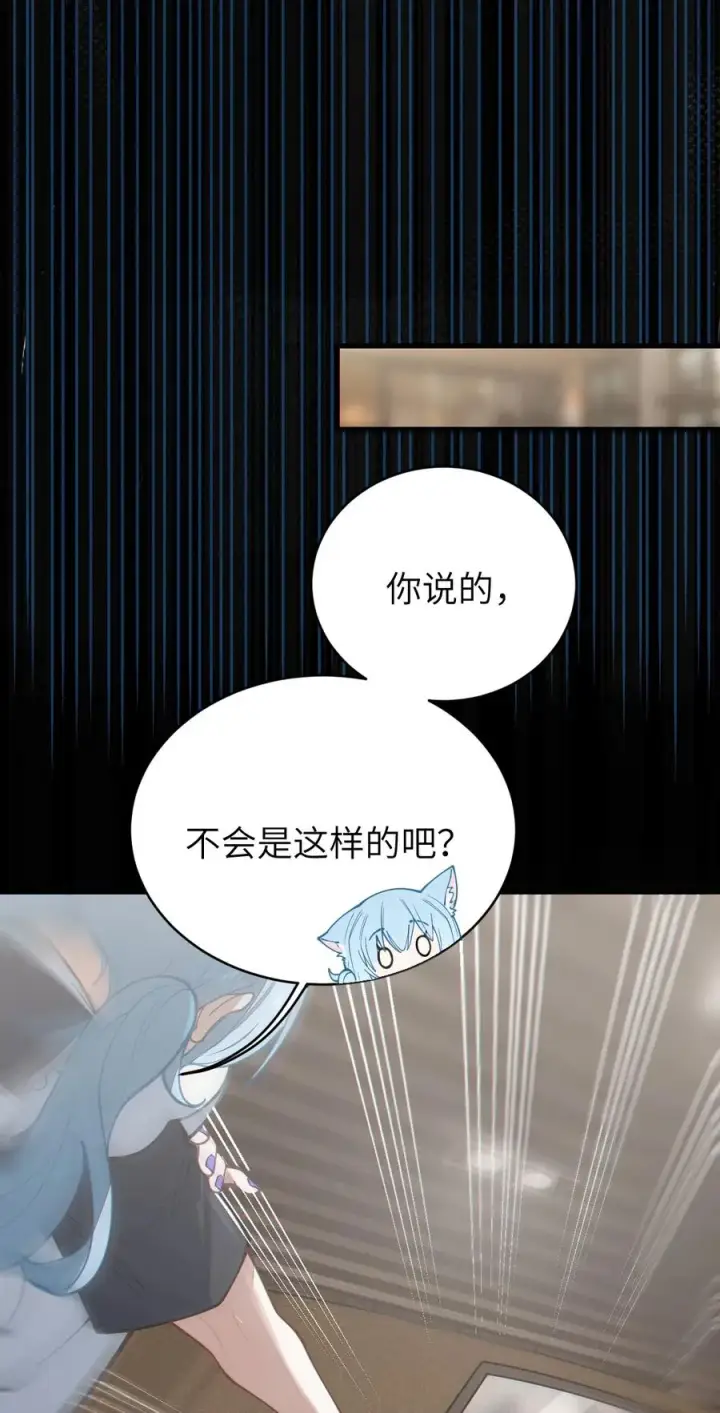 《转生成为灵异世界的唯物者，爷只对女鬼重拳出击！》014 可爱的男孩纸，真想舔一舔嗦一嗦呀~图57