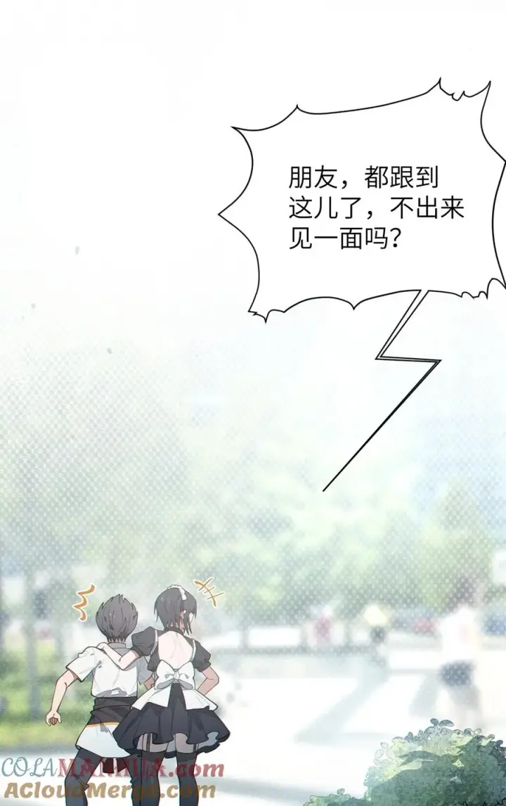 《转生成为灵异世界的唯物者，爷只对女鬼重拳出击！》015 呐，你知道樱花飘落的速度吗图13