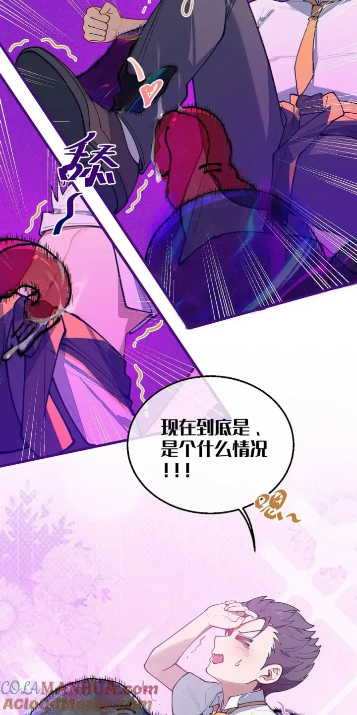 《转生成为灵异世界的唯物者，爷只对女鬼重拳出击！》015 呐，你知道樱花飘落的速度吗图28