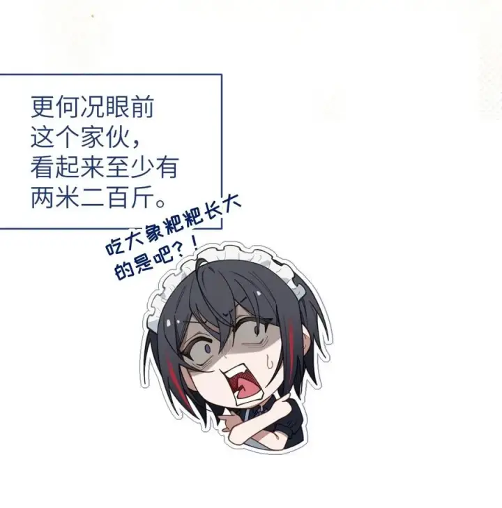 《转生成为灵异世界的唯物者，爷只对女鬼重拳出击！》015 呐，你知道樱花飘落的速度吗图32