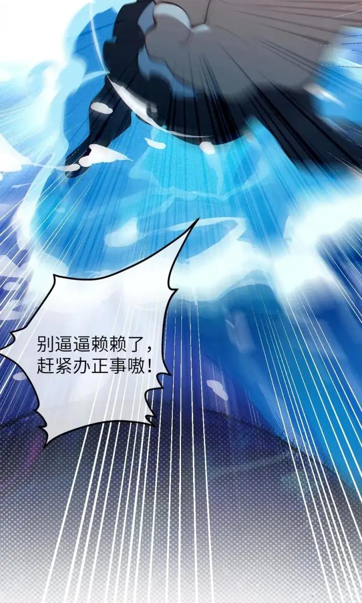 《转生成为灵异世界的唯物者，爷只对女鬼重拳出击！》015 呐，你知道樱花飘落的速度吗图36
