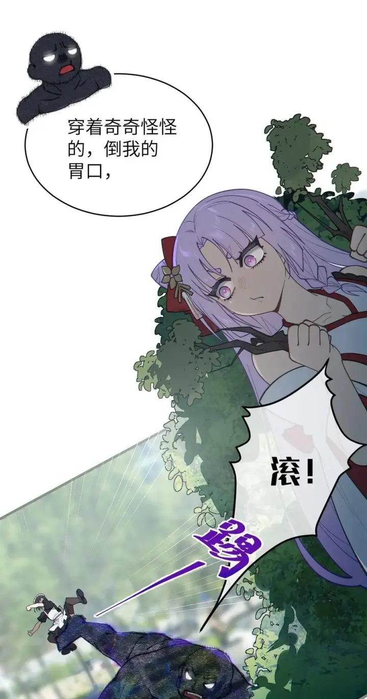 《转生成为灵异世界的唯物者，爷只对女鬼重拳出击！》015 呐，你知道樱花飘落的速度吗图41