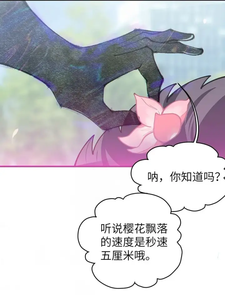 《转生成为灵异世界的唯物者，爷只对女鬼重拳出击！》015 呐，你知道樱花飘落的速度吗图47