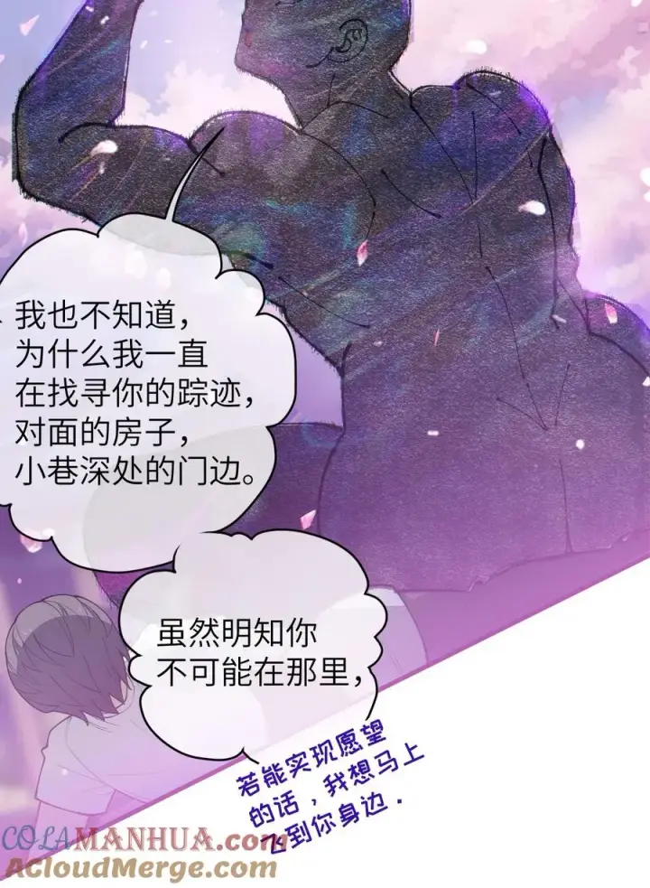 《转生成为灵异世界的唯物者，爷只对女鬼重拳出击！》015 呐，你知道樱花飘落的速度吗图49