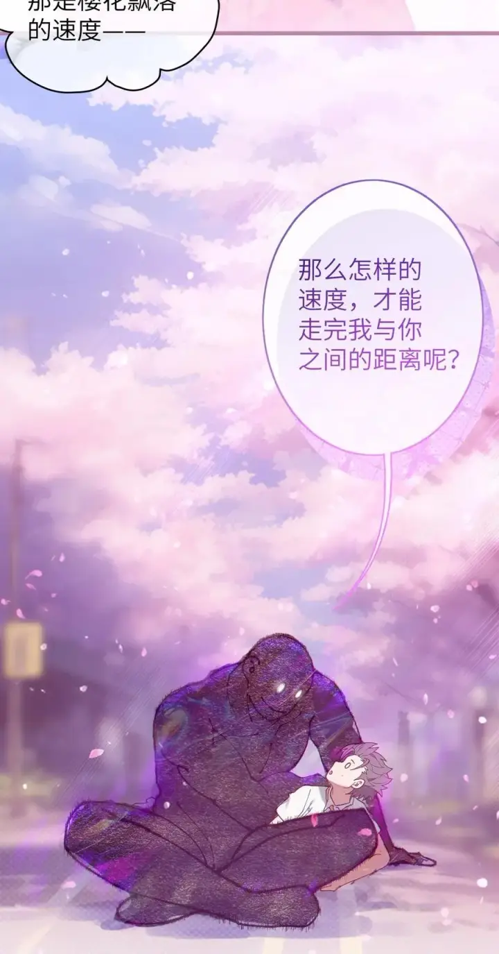 《转生成为灵异世界的唯物者，爷只对女鬼重拳出击！》015 呐，你知道樱花飘落的速度吗图51