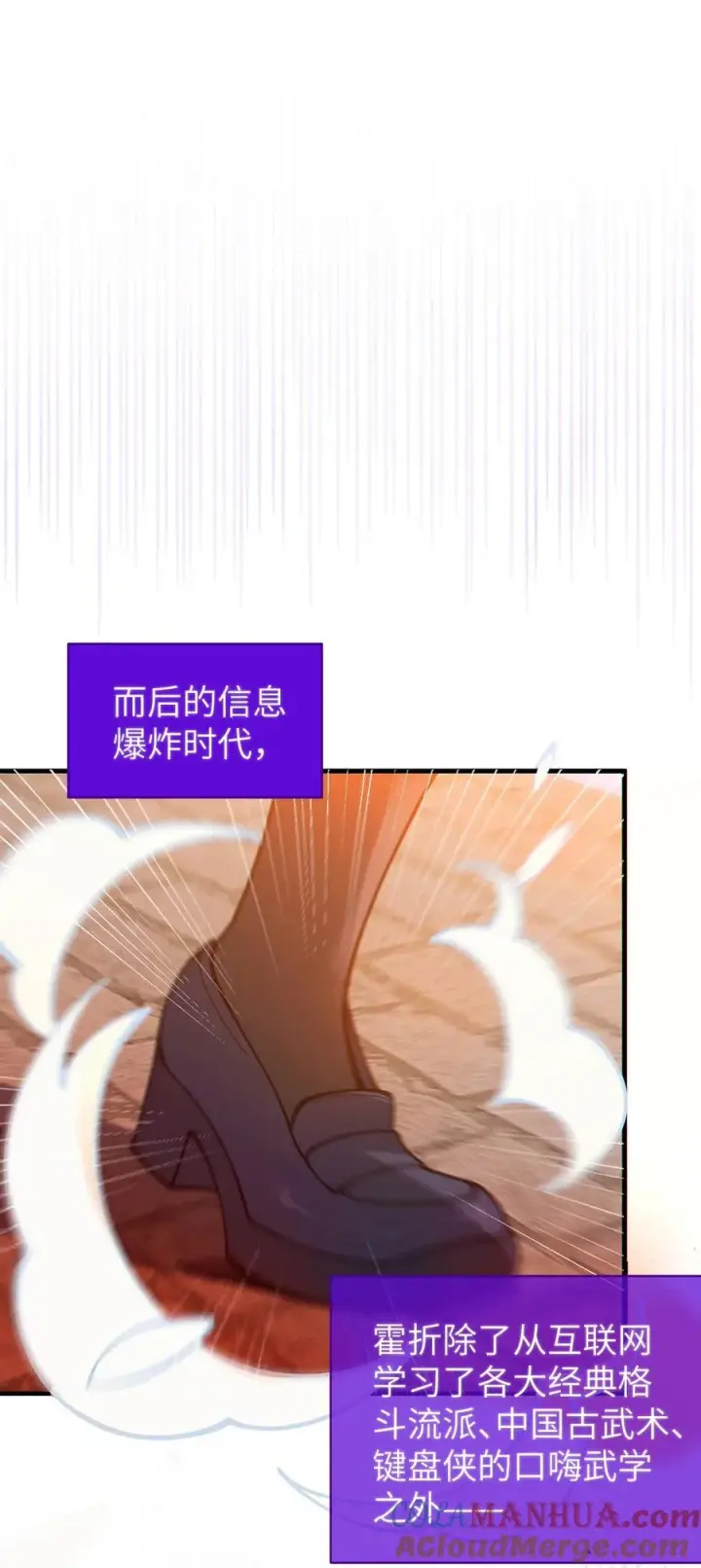 《转生成为灵异世界的唯物者，爷只对女鬼重拳出击！》016 我只是单纯喜欢可爱的男孩子啊！！图13