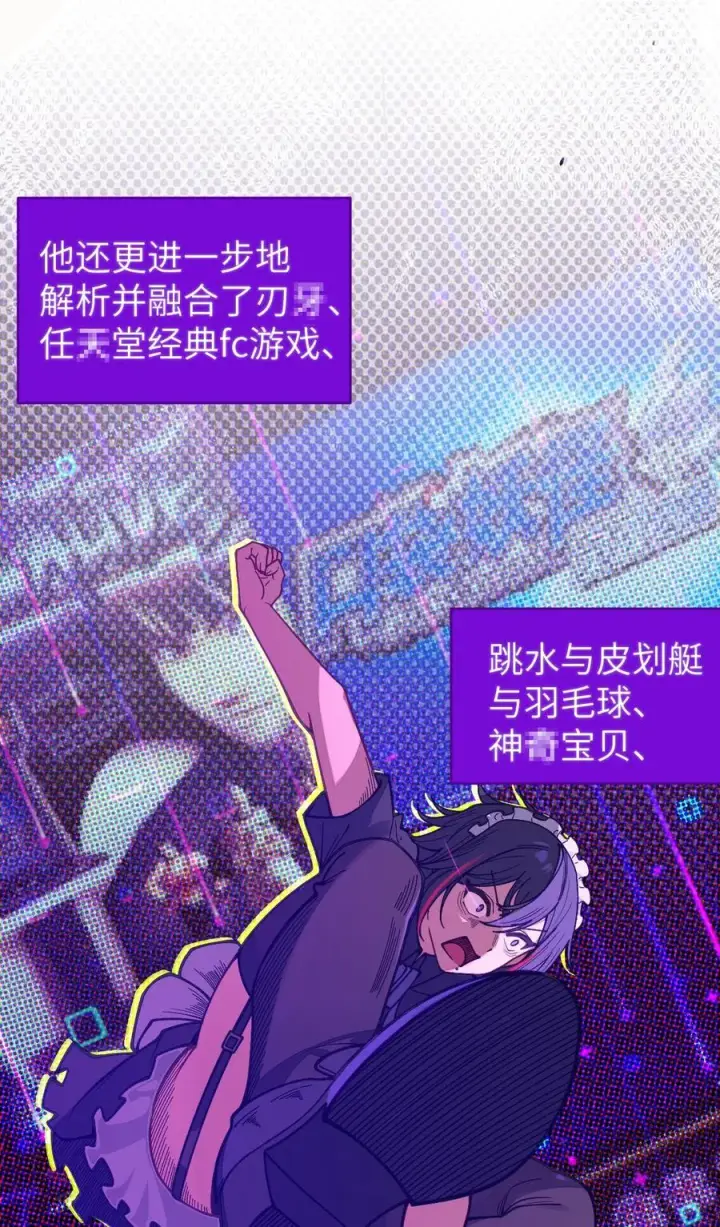 《转生成为灵异世界的唯物者，爷只对女鬼重拳出击！》016 我只是单纯喜欢可爱的男孩子啊！！图14