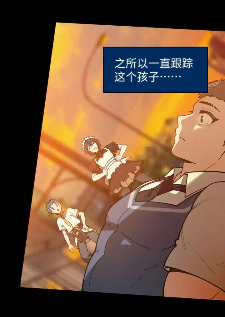 《转生成为灵异世界的唯物者，爷只对女鬼重拳出击！》016 我只是单纯喜欢可爱的男孩子啊！！图24