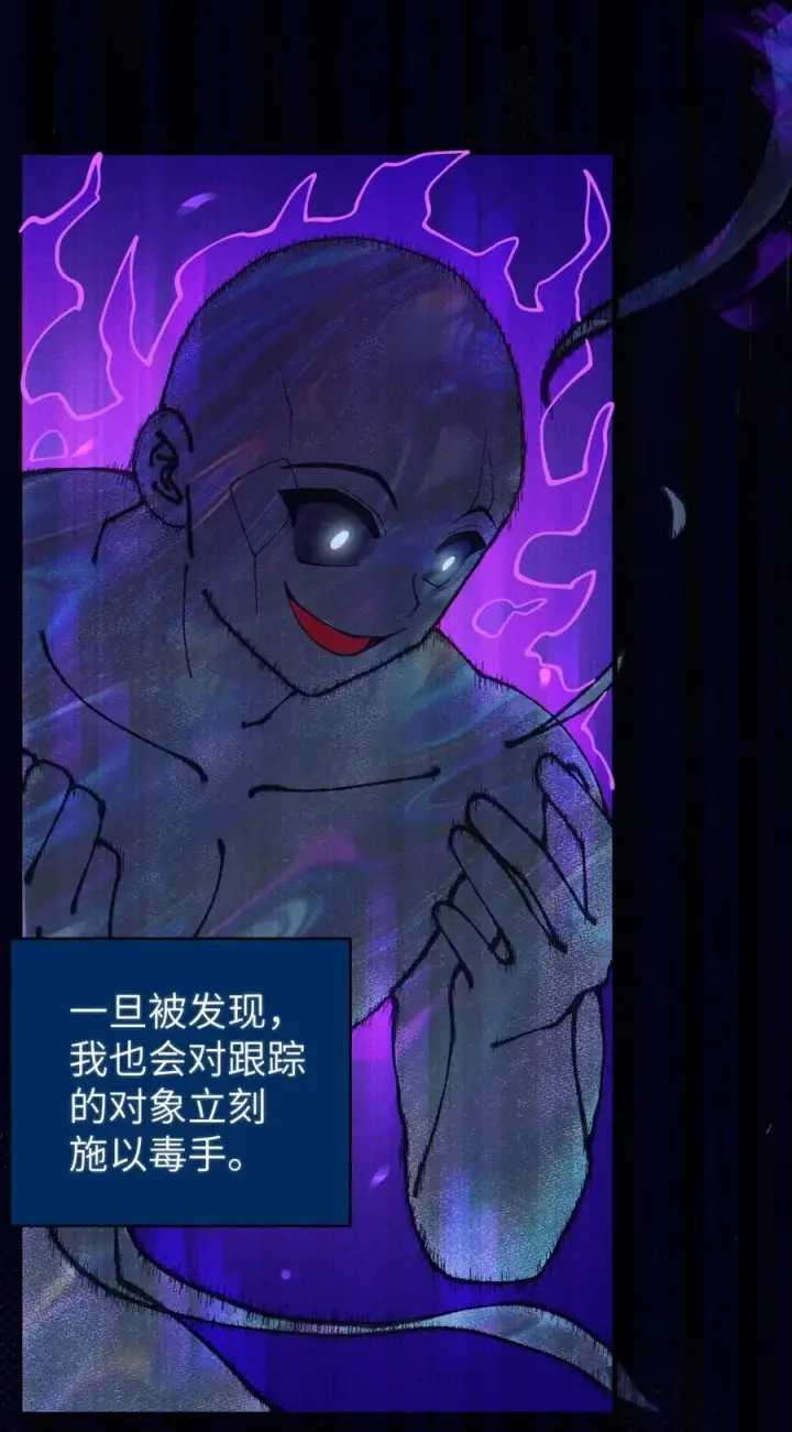 《转生成为灵异世界的唯物者，爷只对女鬼重拳出击！》016 我只是单纯喜欢可爱的男孩子啊！！图30