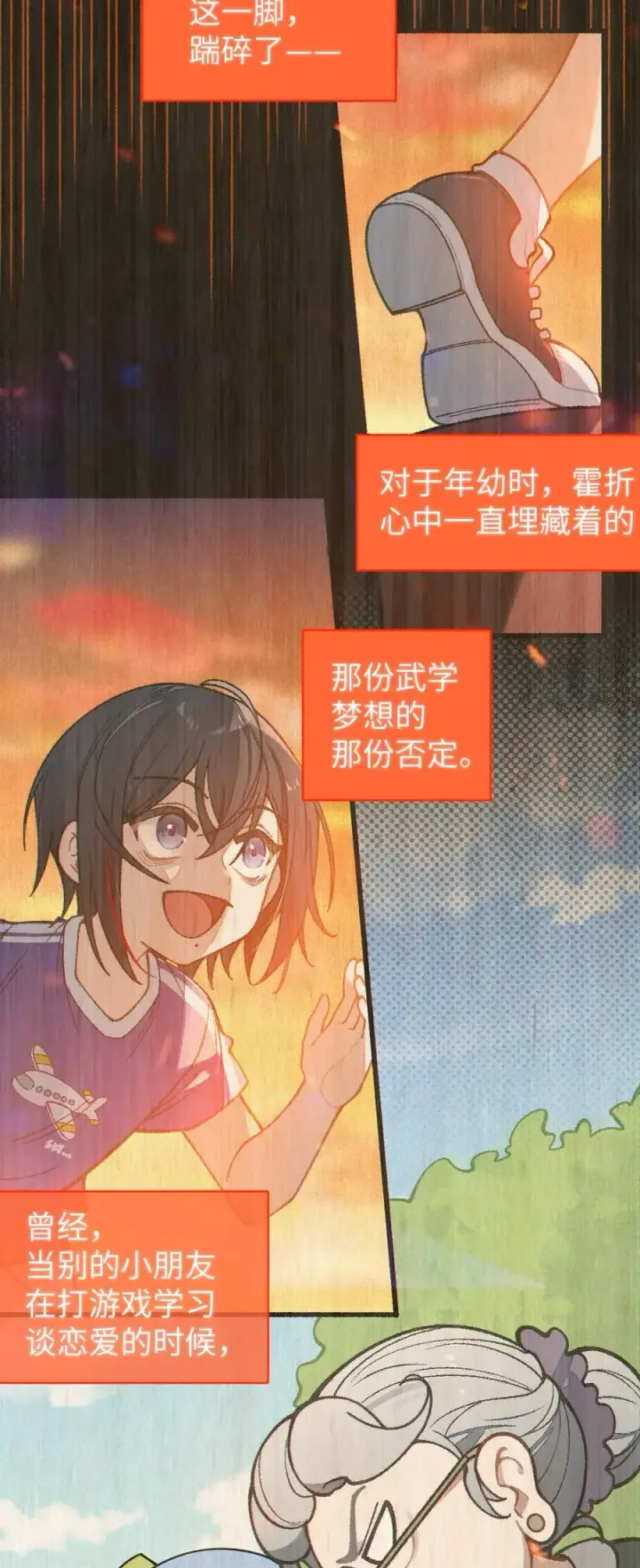 《转生成为灵异世界的唯物者，爷只对女鬼重拳出击！》016 我只是单纯喜欢可爱的男孩子啊！！图9