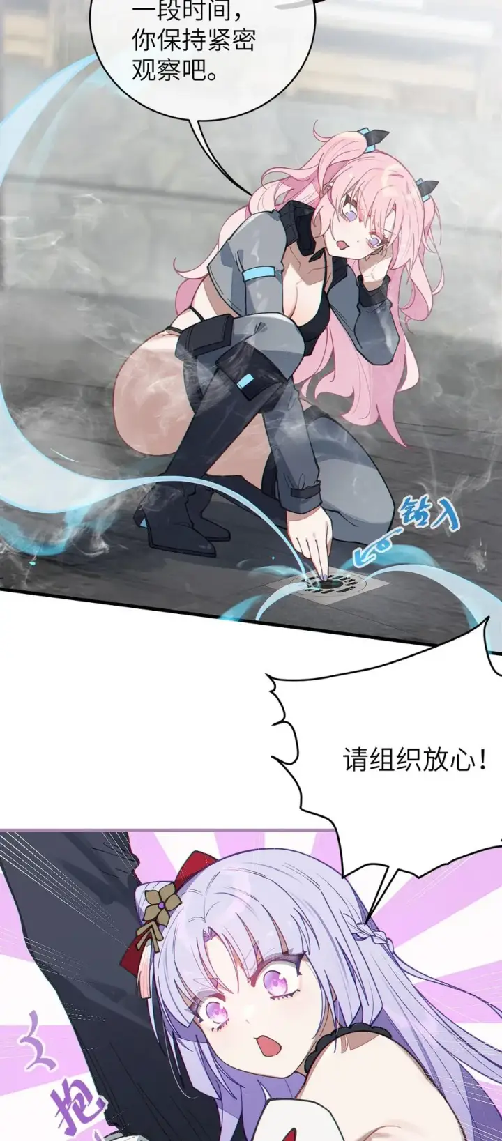 《转生成为灵异世界的唯物者，爷只对女鬼重拳出击！》017 人口贩子…回来了？图11